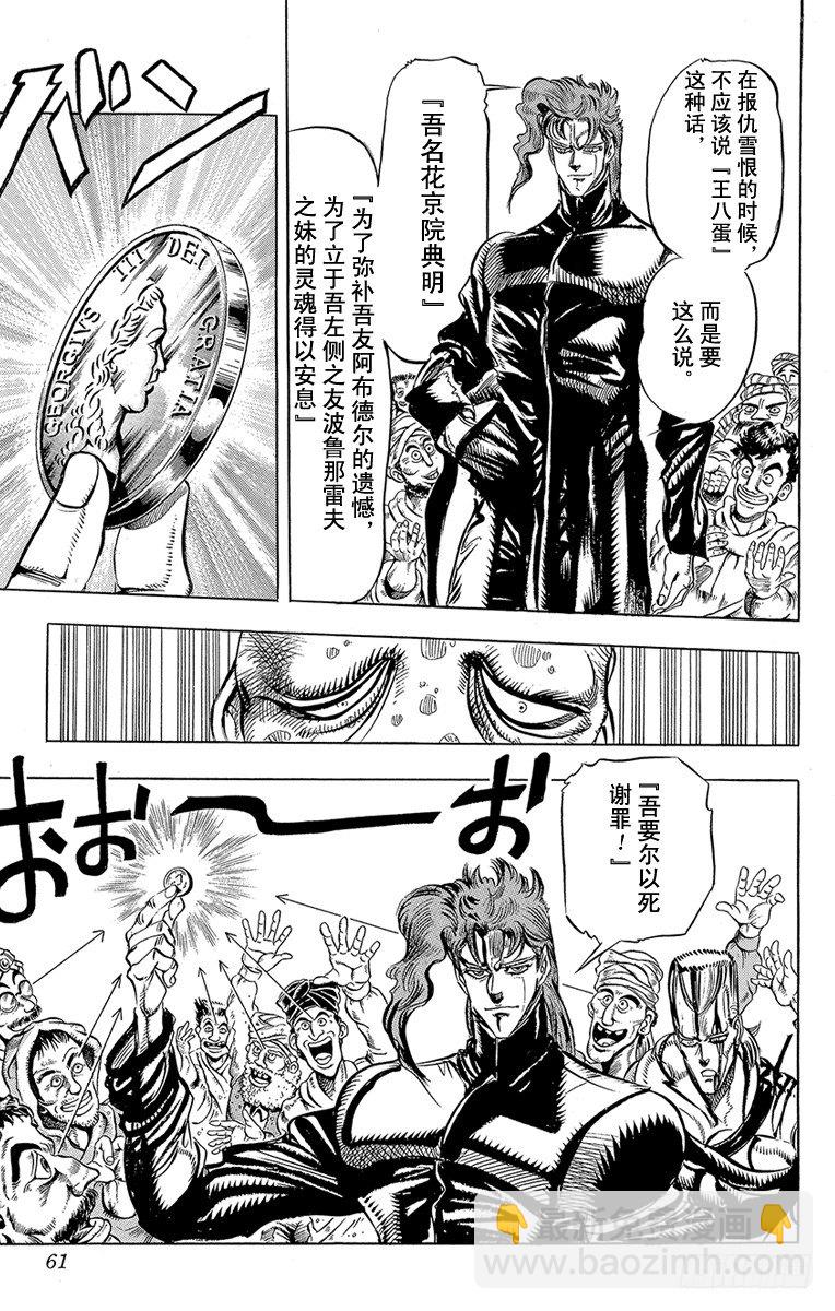 第145话12