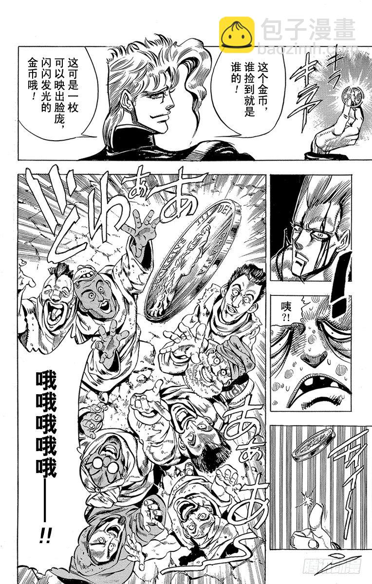 第145话13