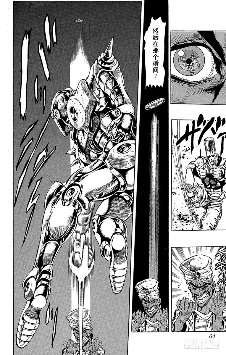 第145话15