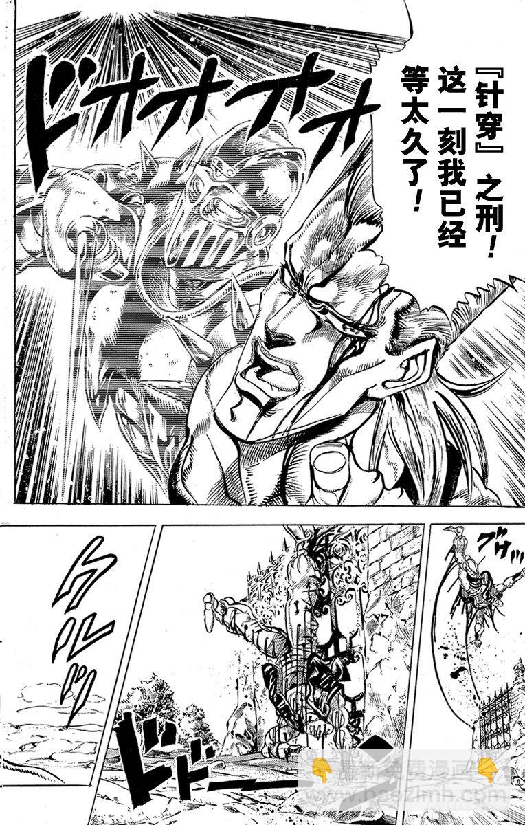 第145话17
