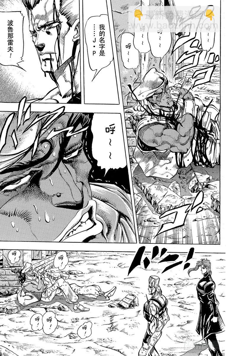 第145话2