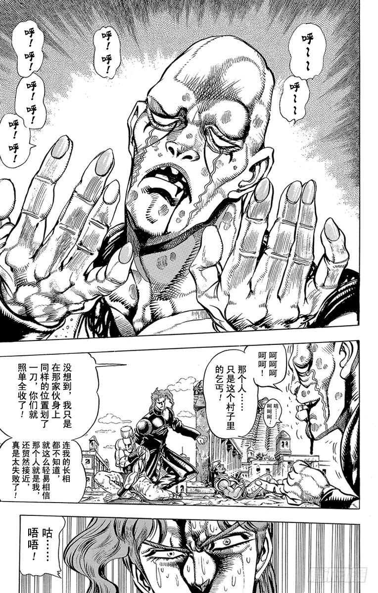 第145话6