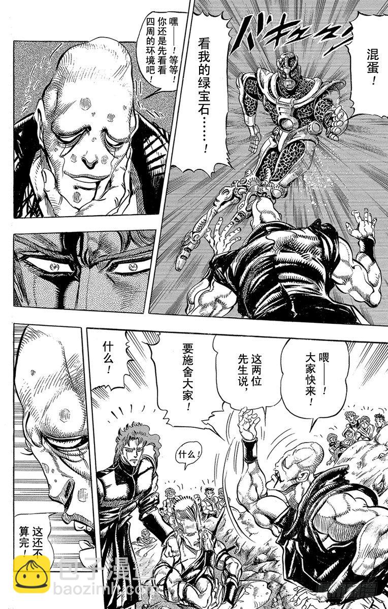 第145话7