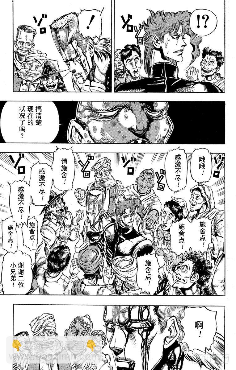 第145话8
