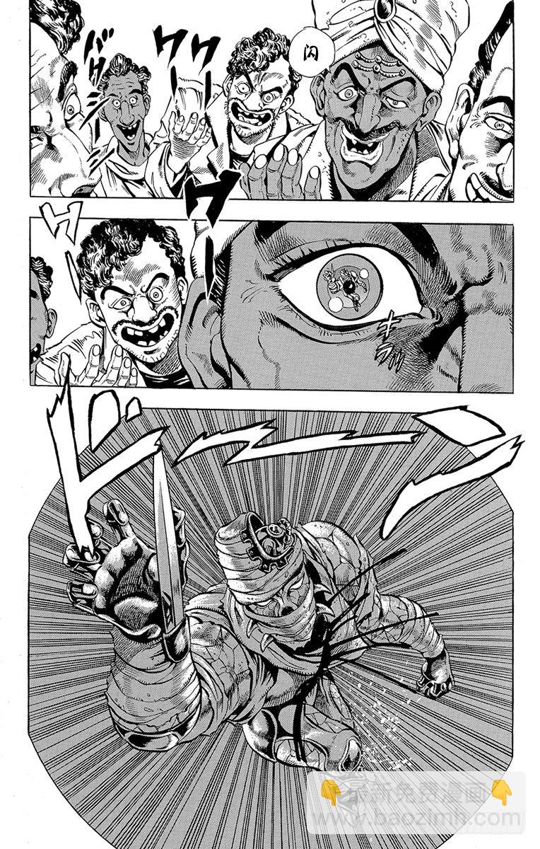 第145话9