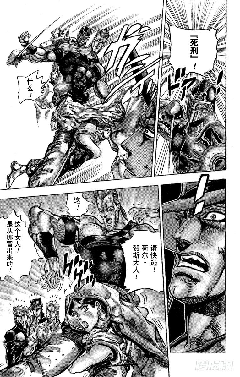 第146话12