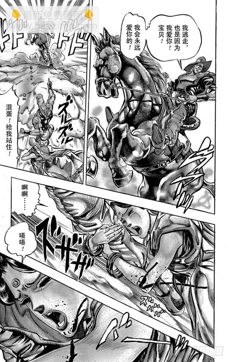 第146话14
