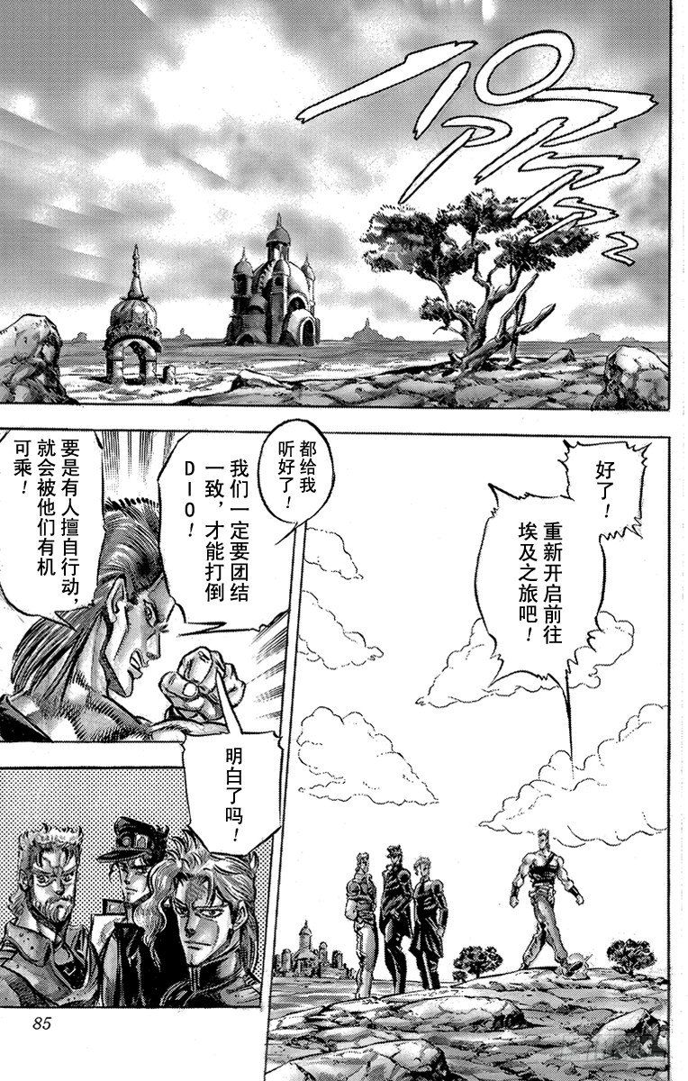 第146话16