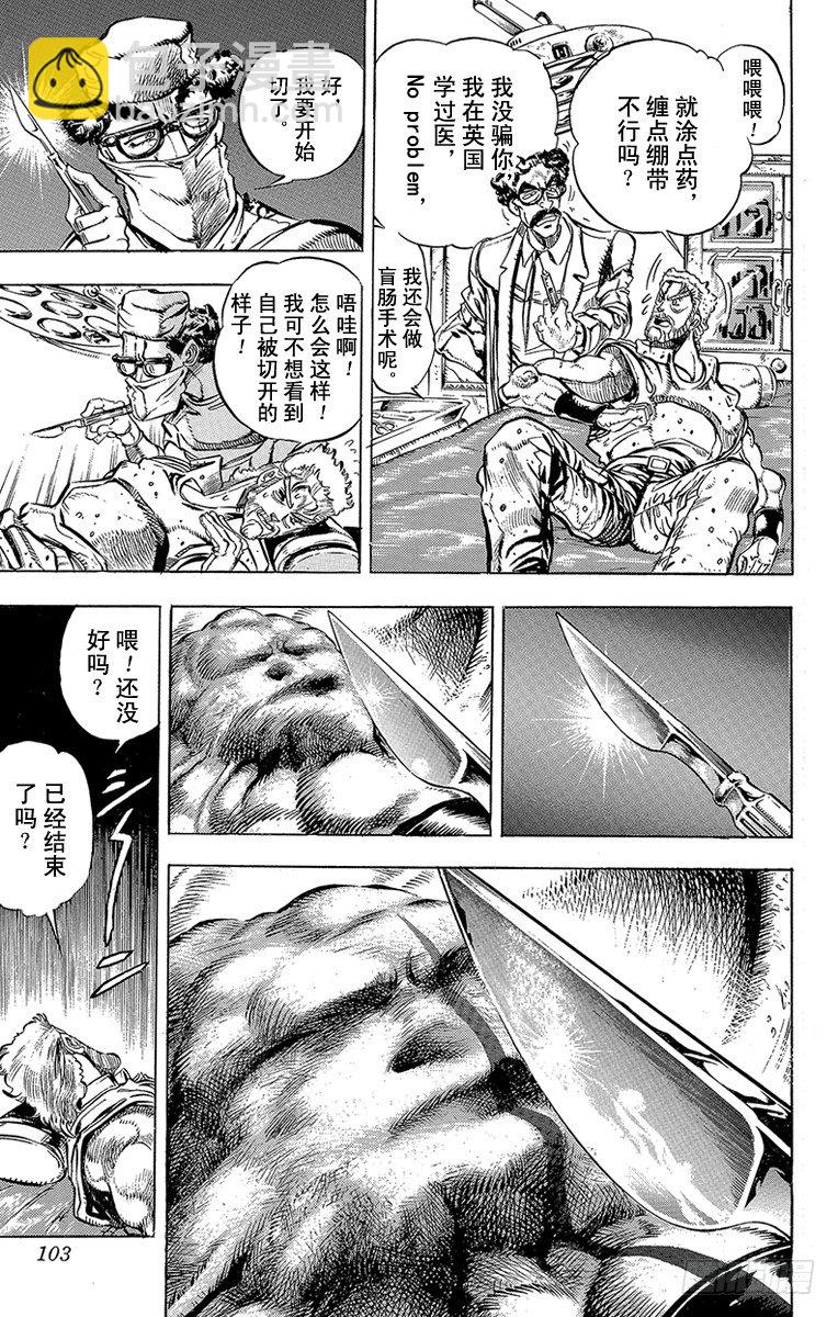 第147话12