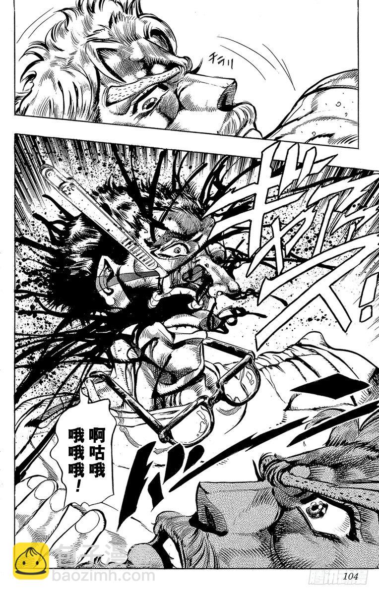 第147话13