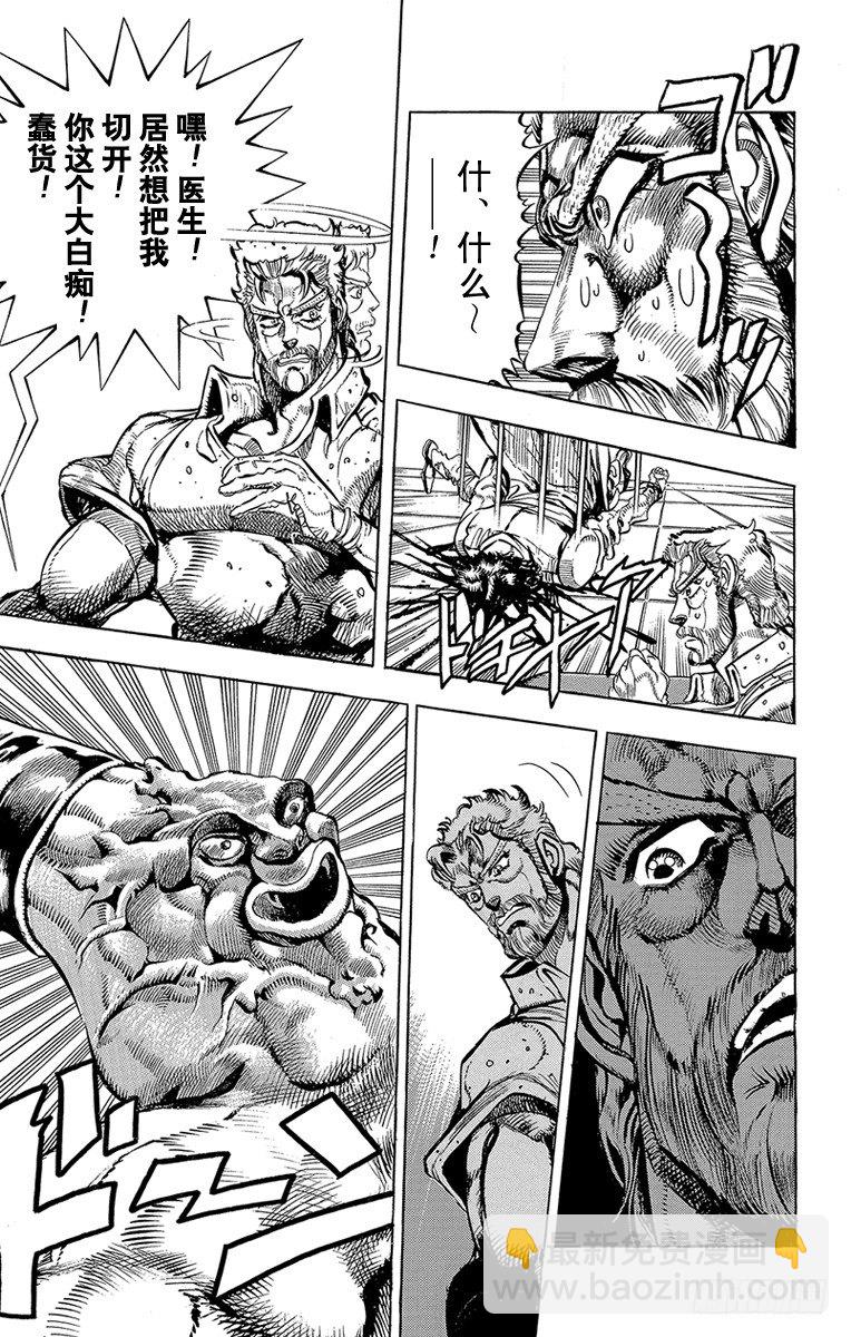 第147话14