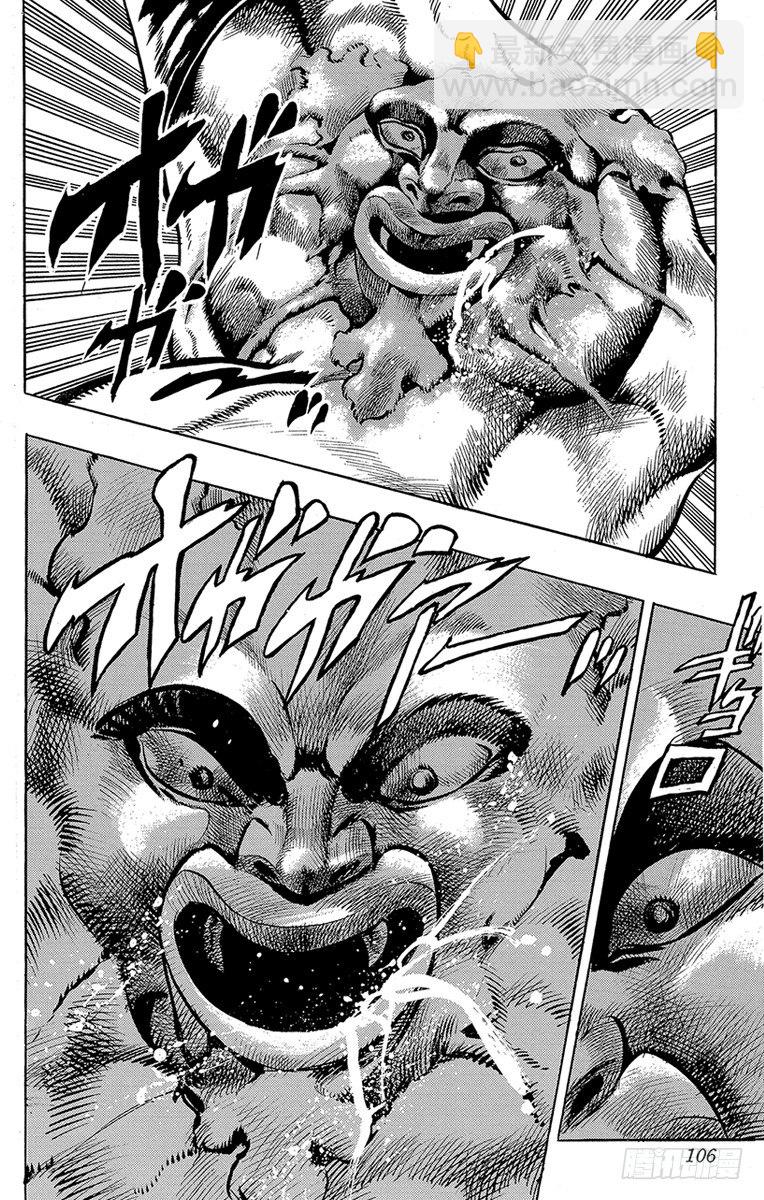 第147话15