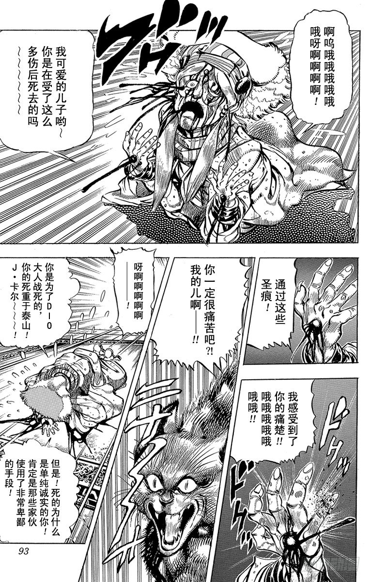 第147话2