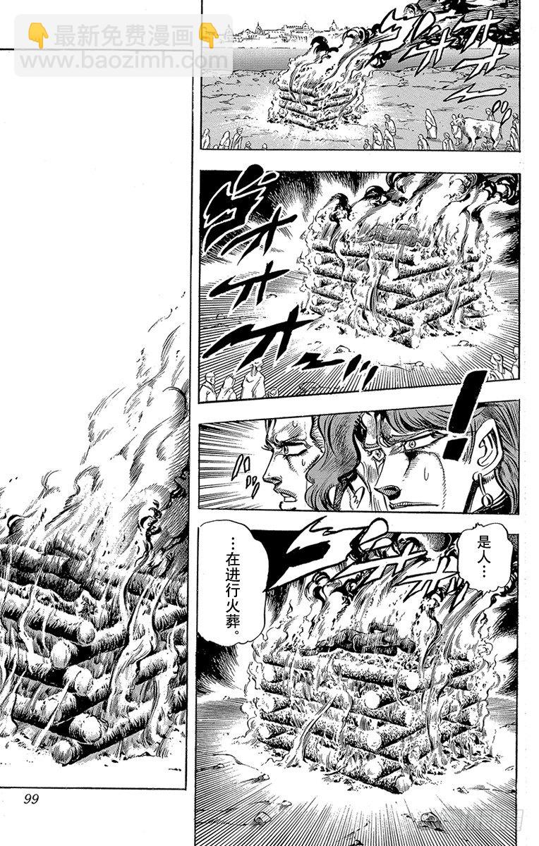 第147话8