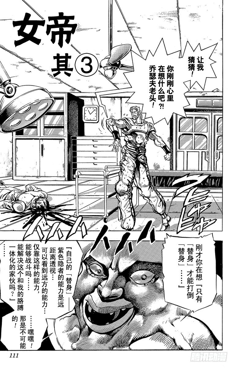 第148话0