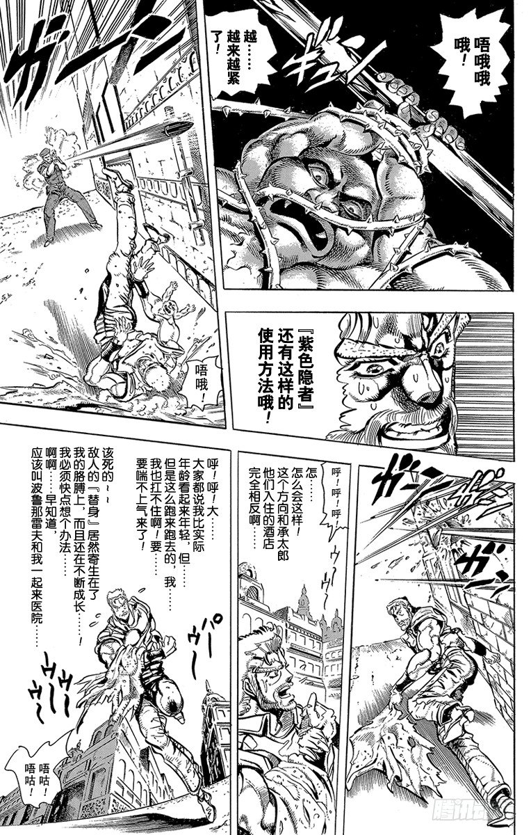 第148话10