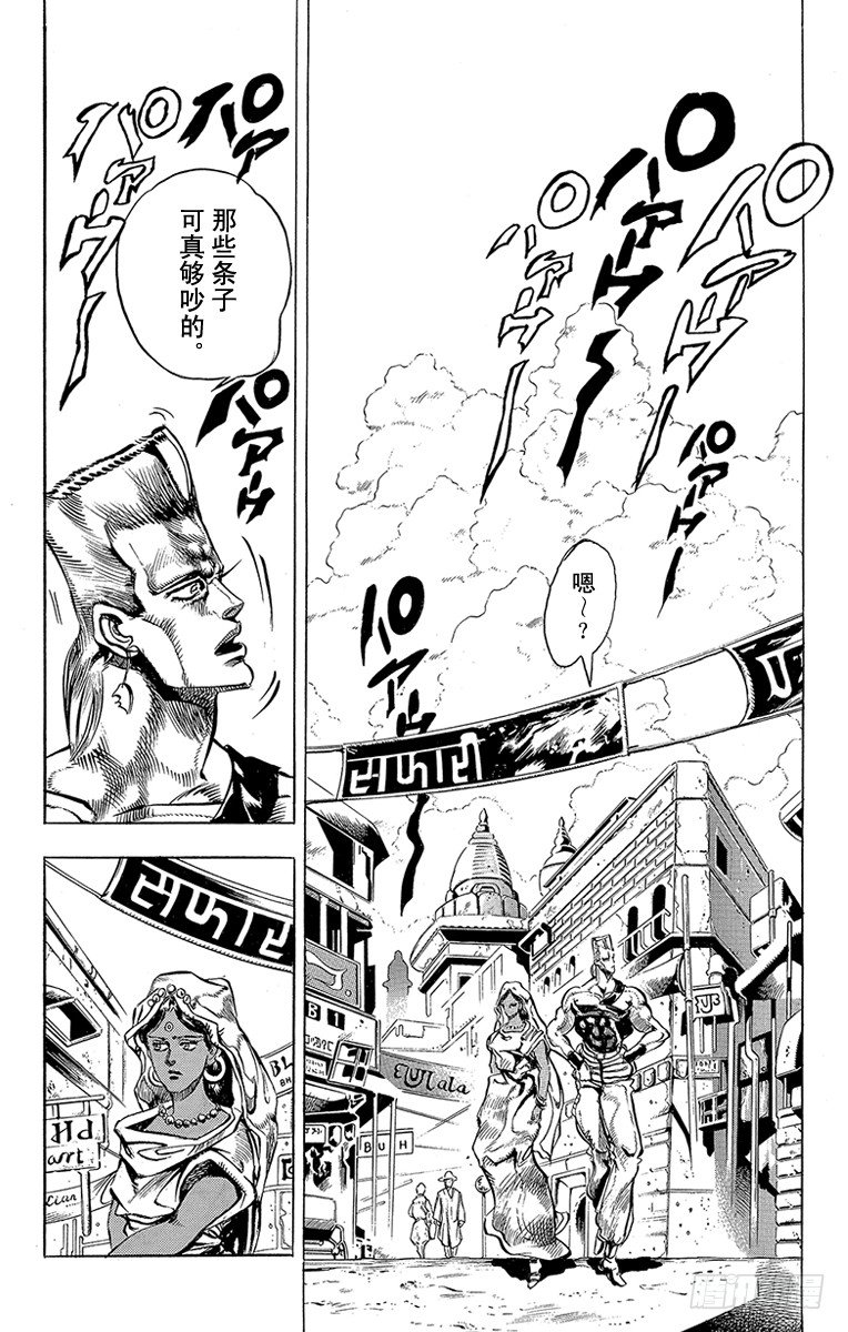 第148话11