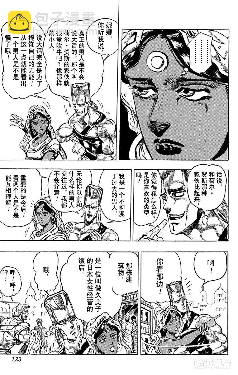 第148话12