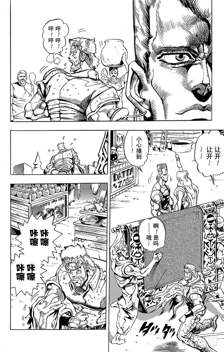 第148话13