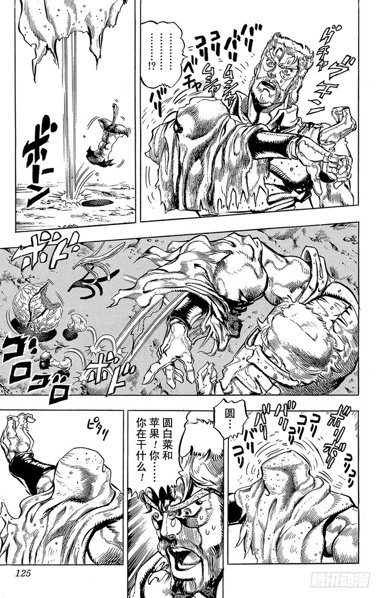 第148话14