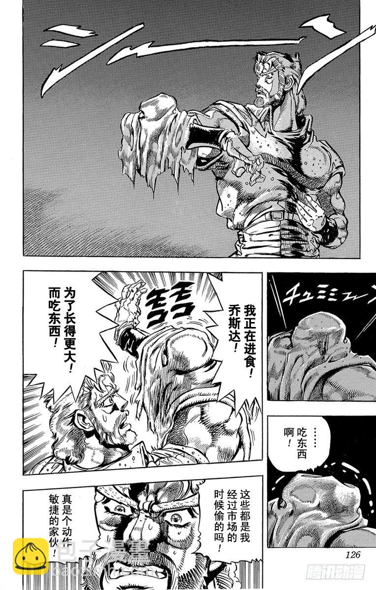 第148话15