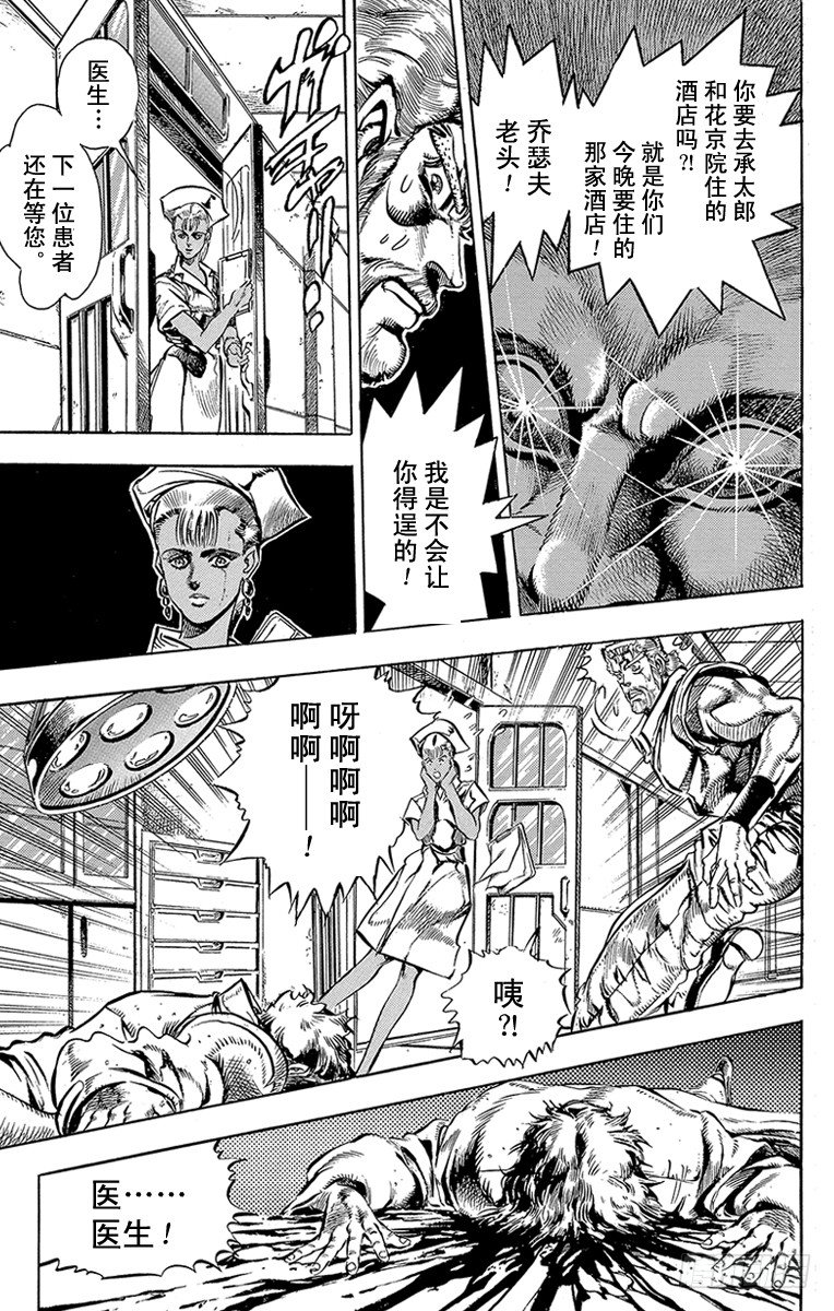 第148话2