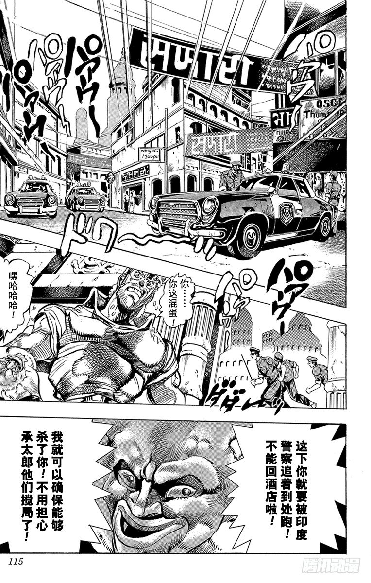 第148话4