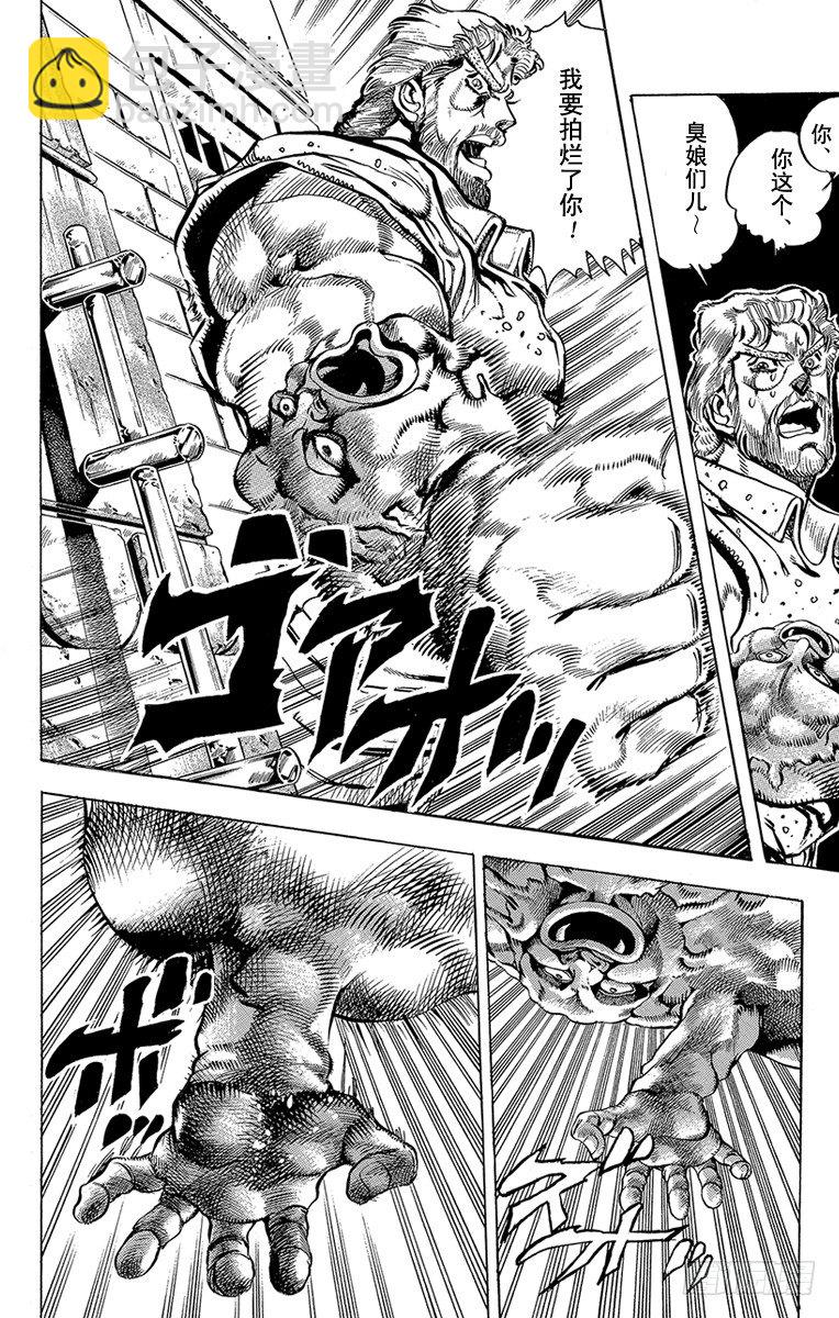 第148话5