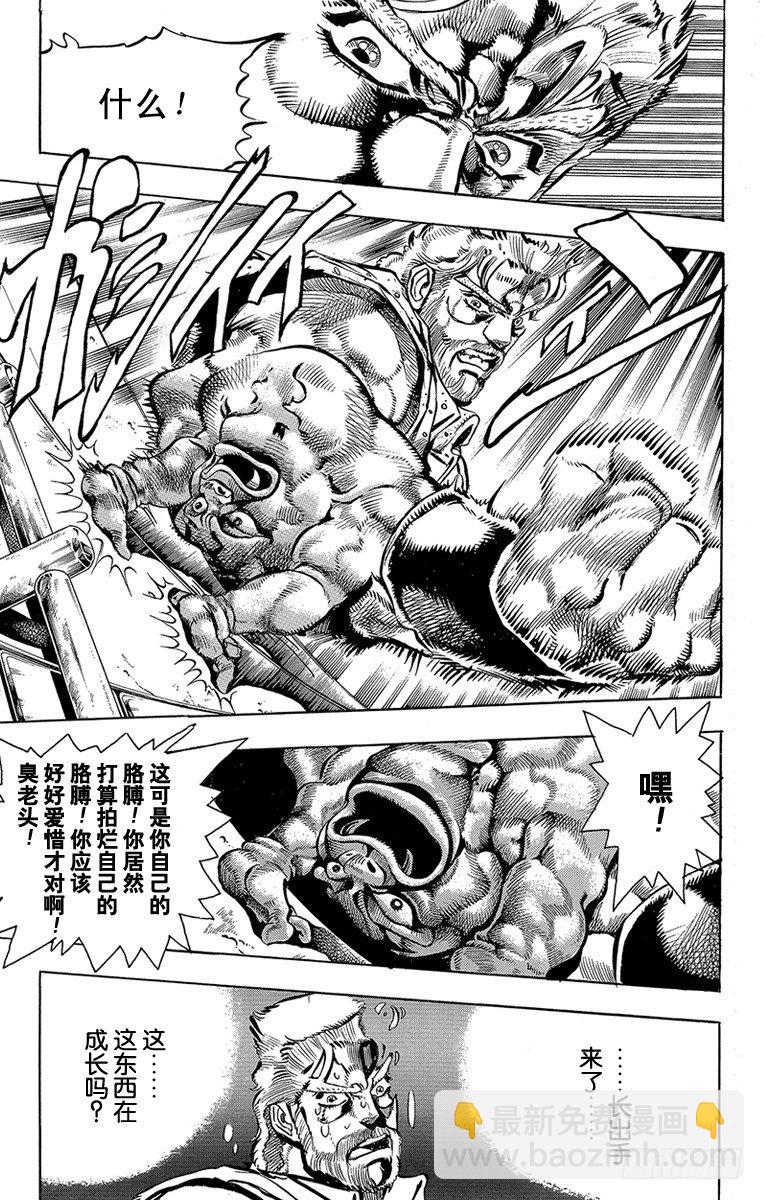 第148话6