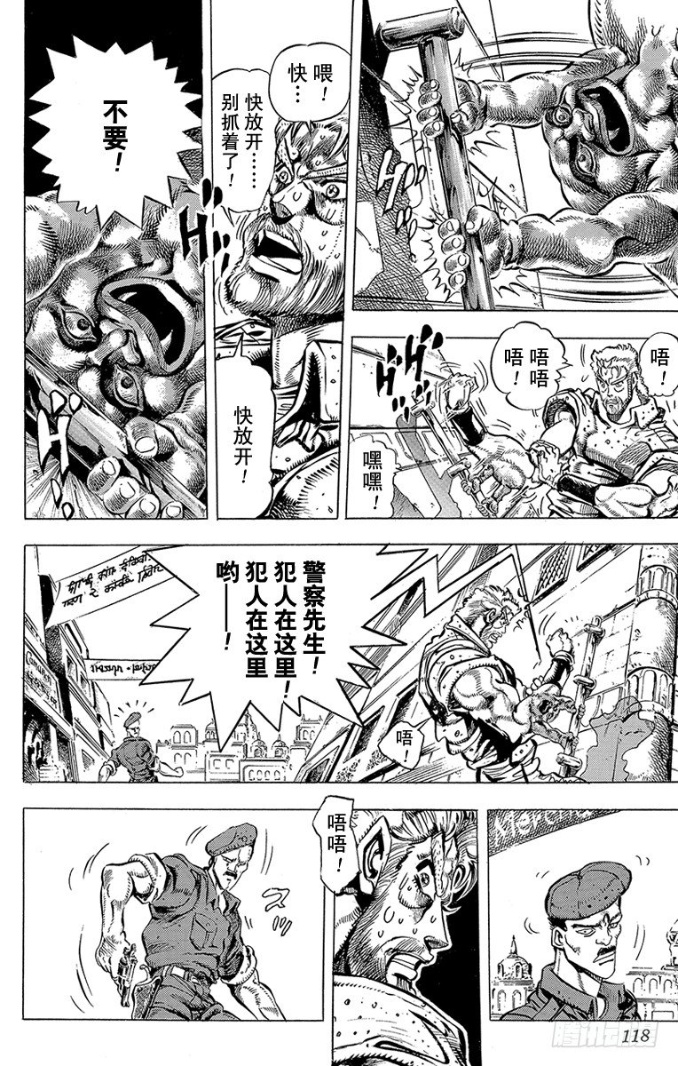 第148话7