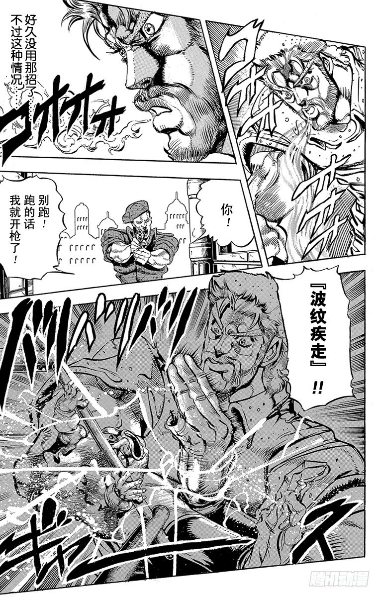 第148话8
