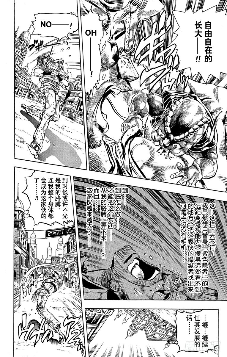 第149话1