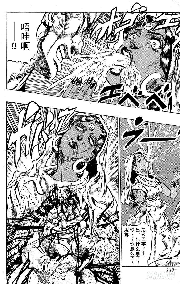 第149话17