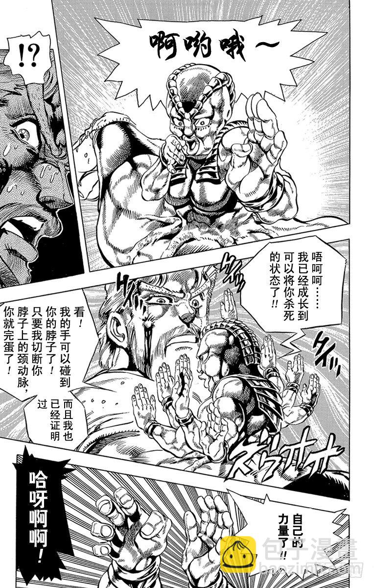 第149话2