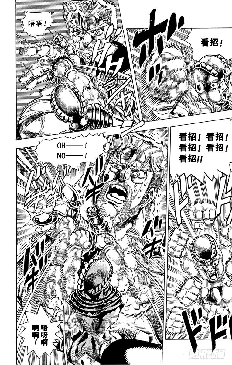 第149话3