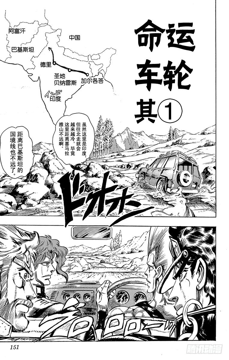 第150话0