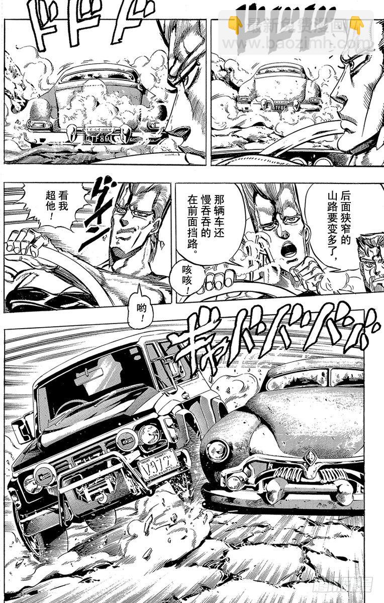 第150话1