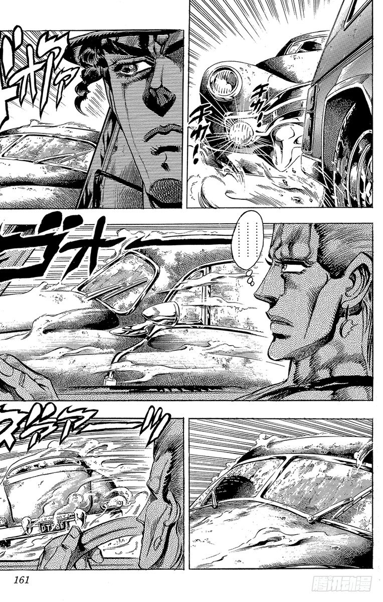 第150话10