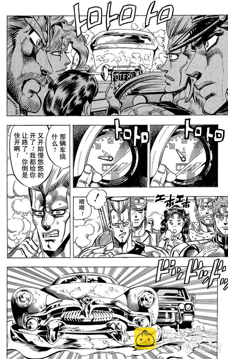 第150话11
