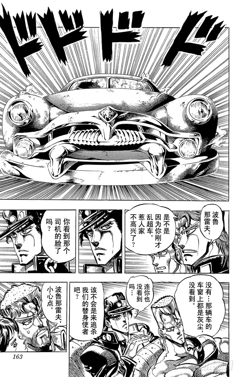 第150话12