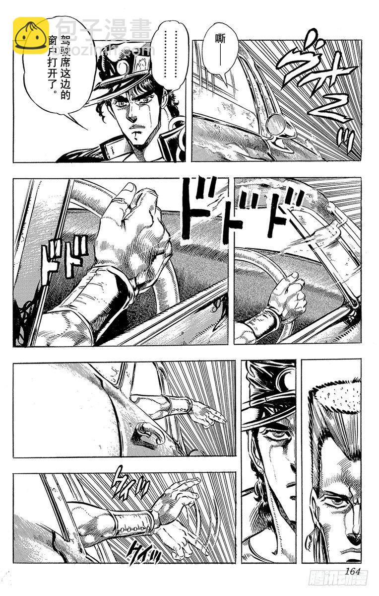 第150话13