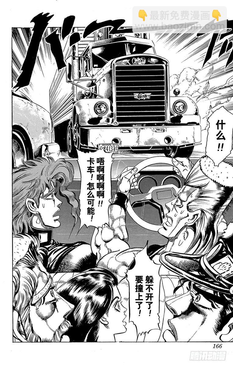 第150话15