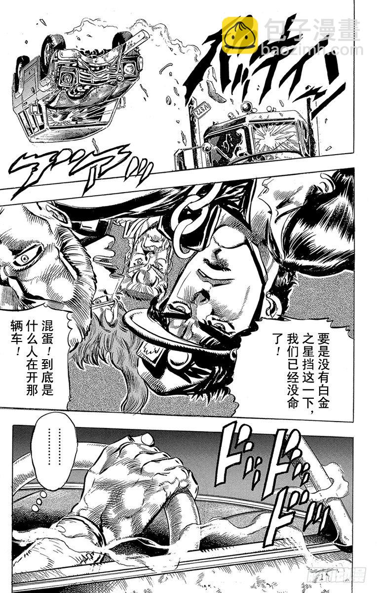 第150话18