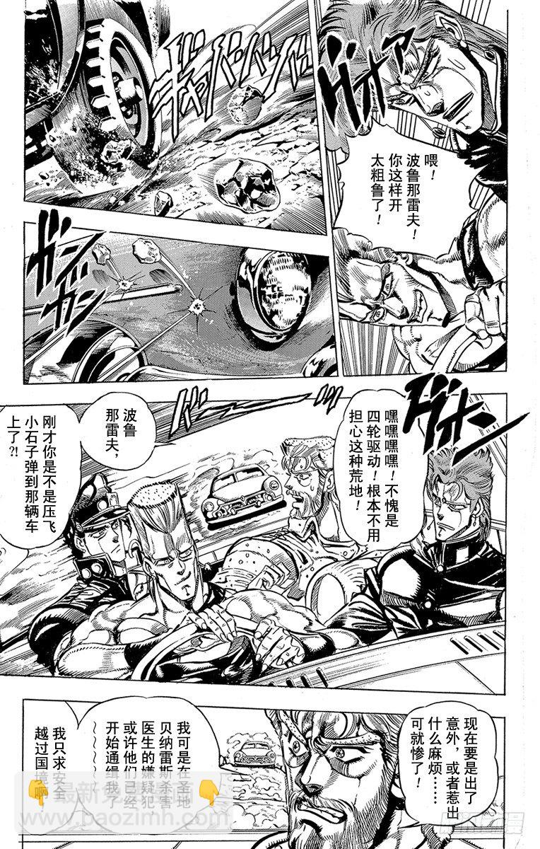 第150话2