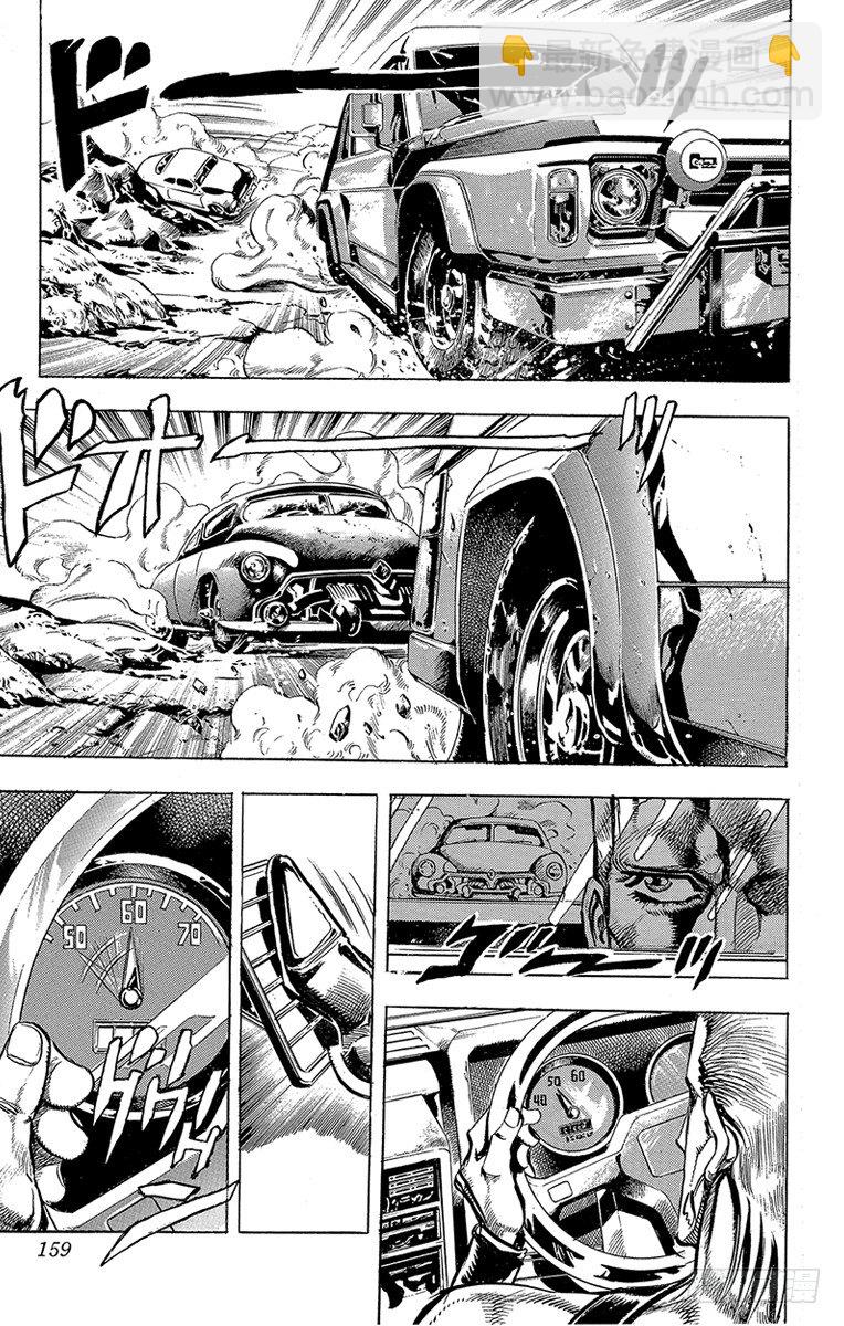第150话8