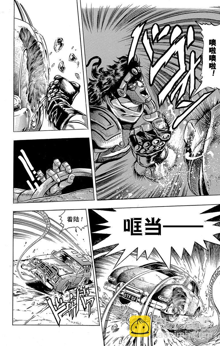 第152话7