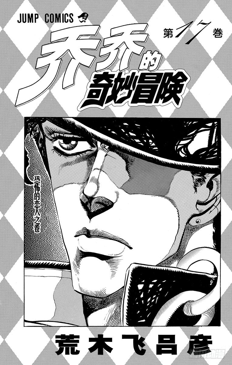 第153话1
