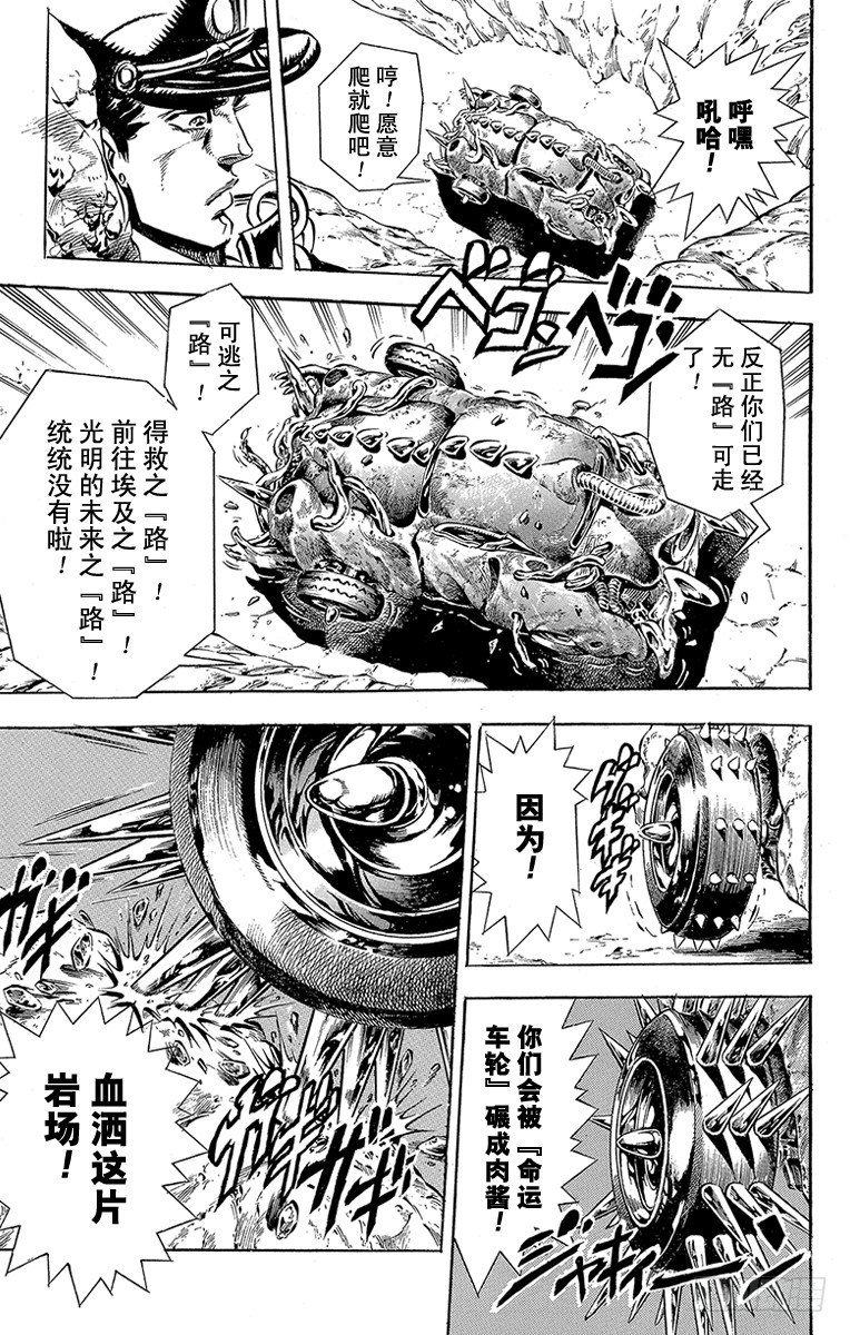 第153话11