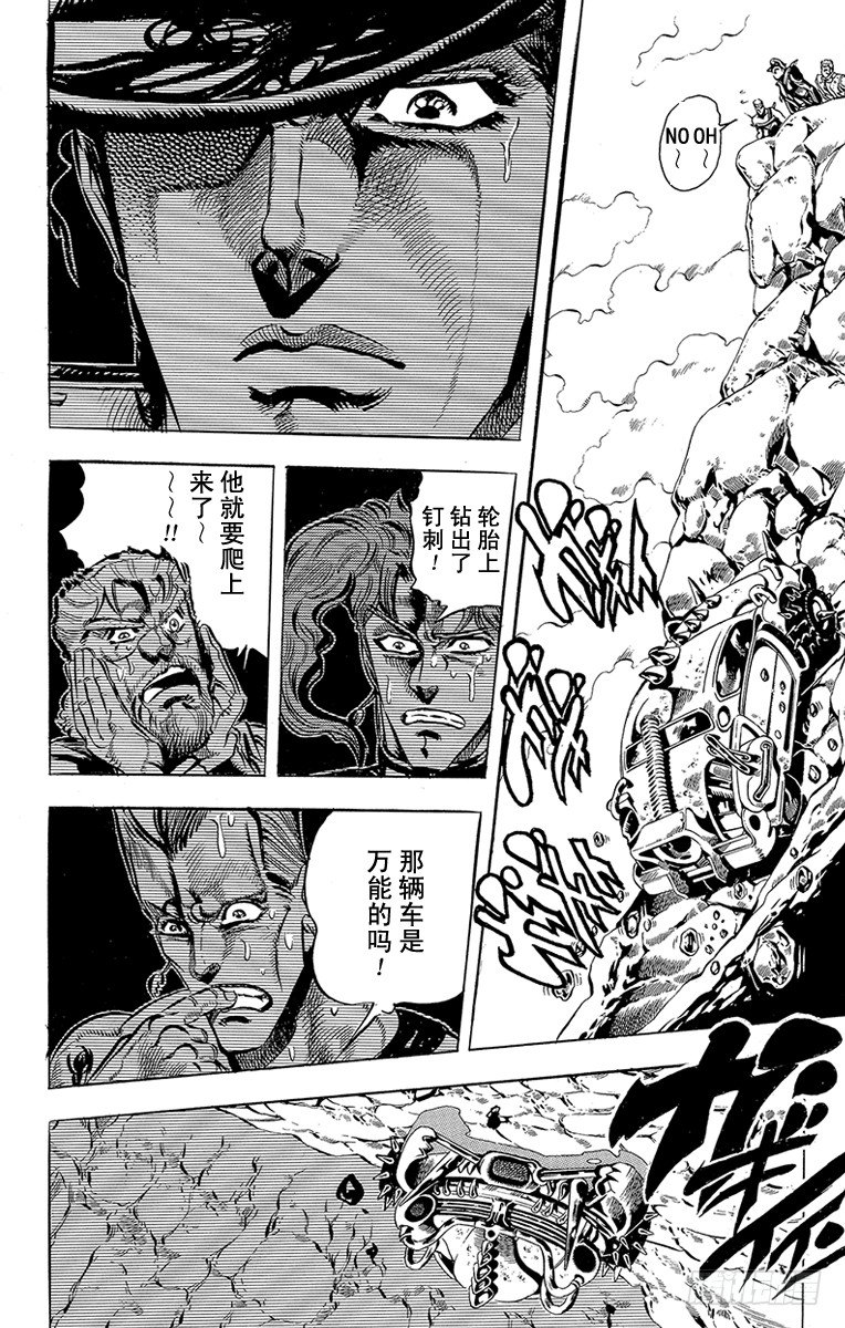 第153话12