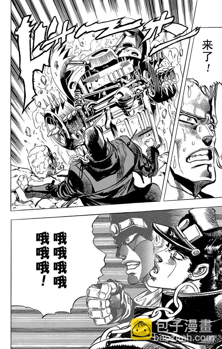 第153话14
